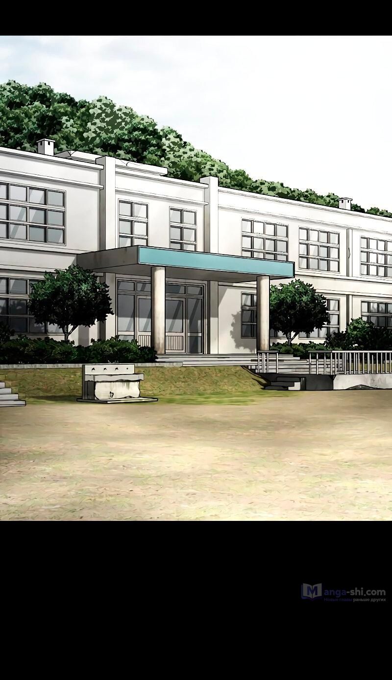 Страница 44 главы 483 манги Лукизм / Lookism