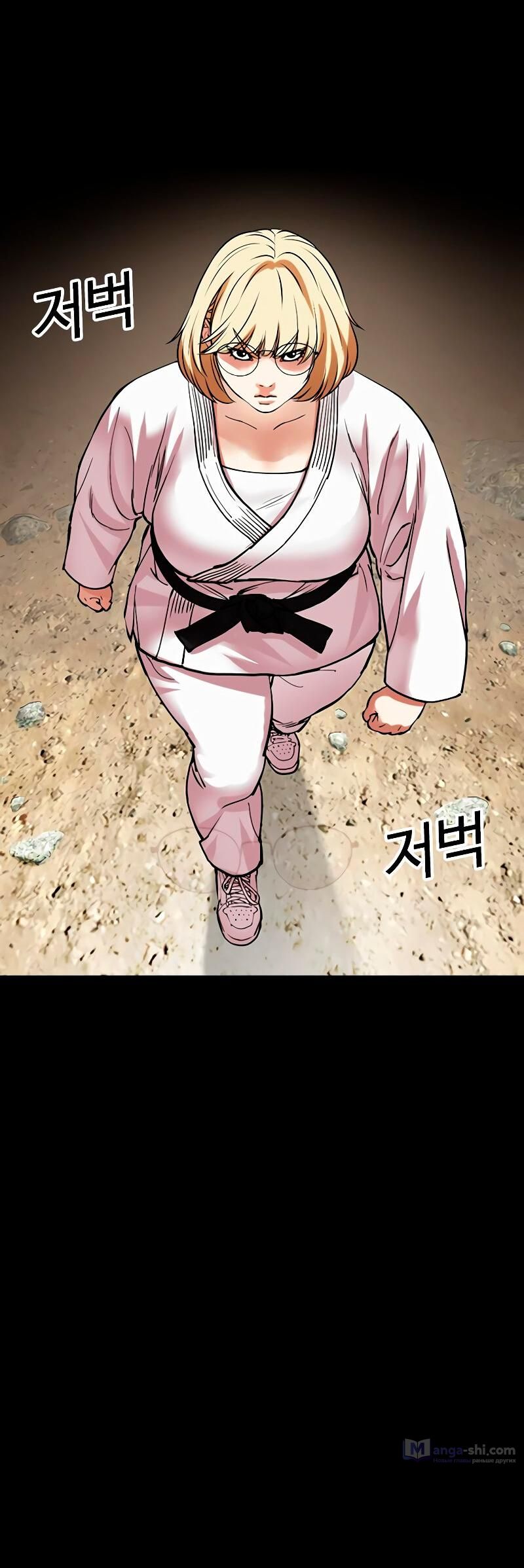 Страница 120 главы 483 манги Лукизм / Lookism