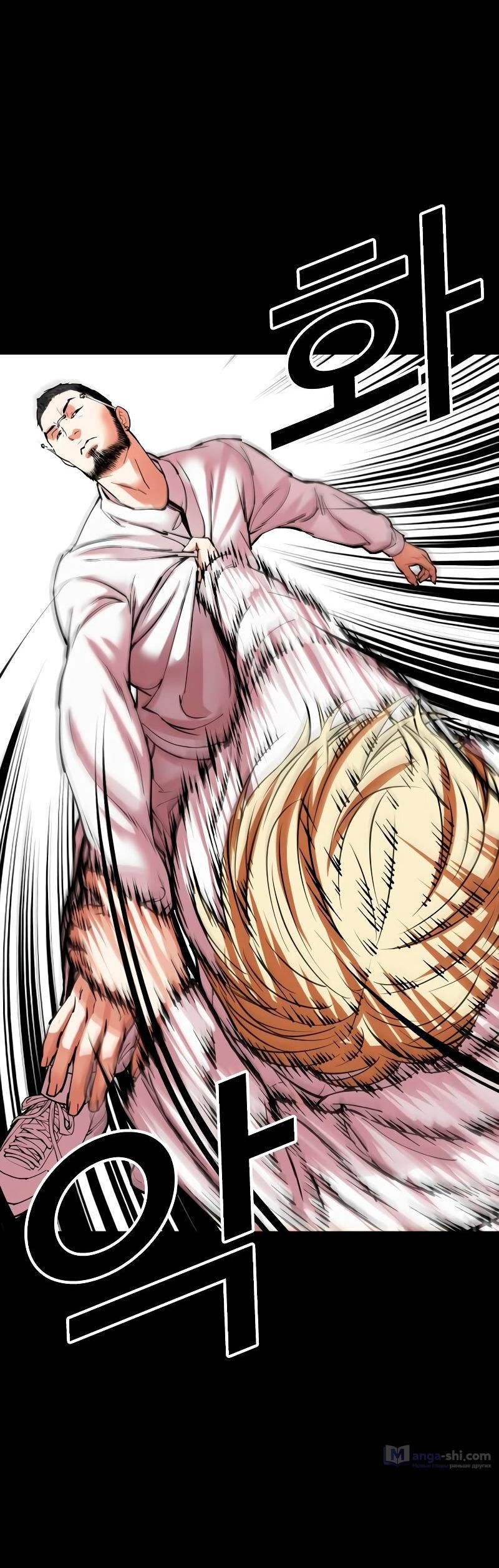 Страница 123 главы 483 манги Лукизм / Lookism