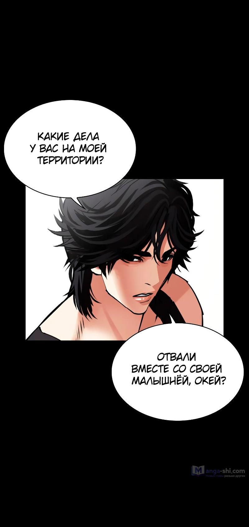 Страница 131 главы 483 манги Лукизм / Lookism