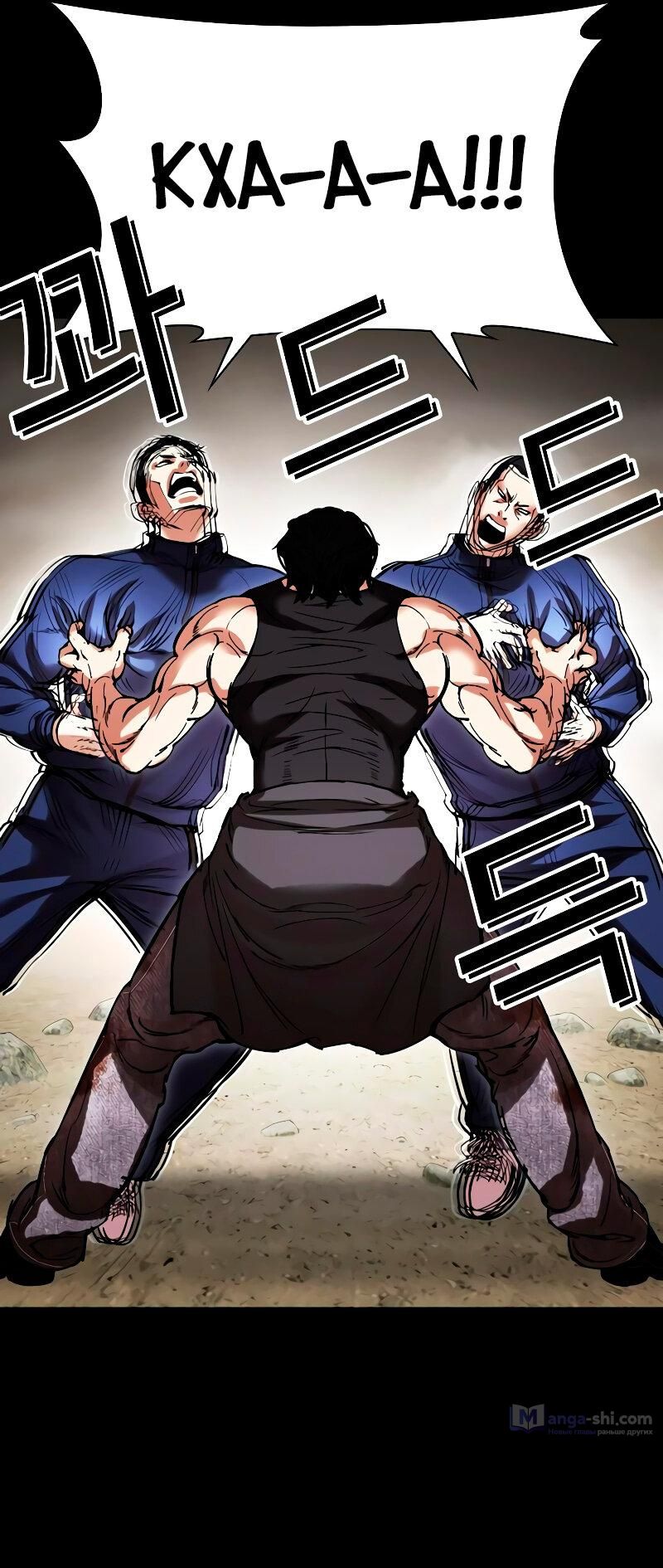 Страница 135 главы 483 манги Лукизм / Lookism