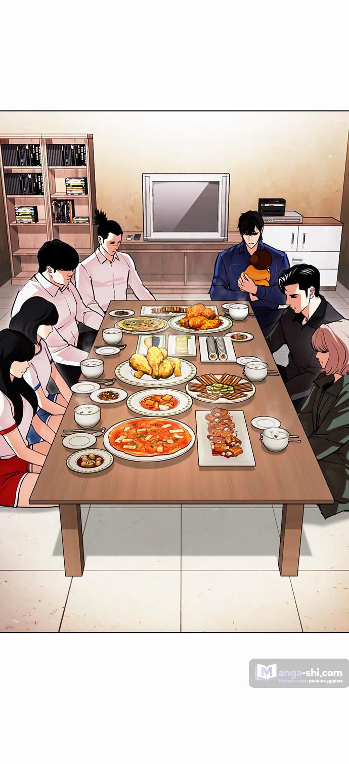 Страница 18 главы 478 манги Лукизм / Lookism