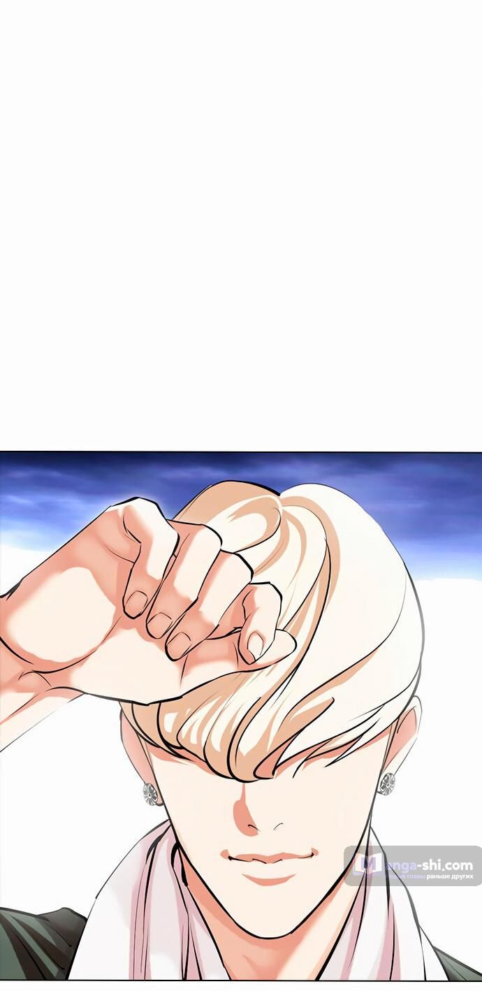 Страница 61 главы 478 манги Лукизм / Lookism