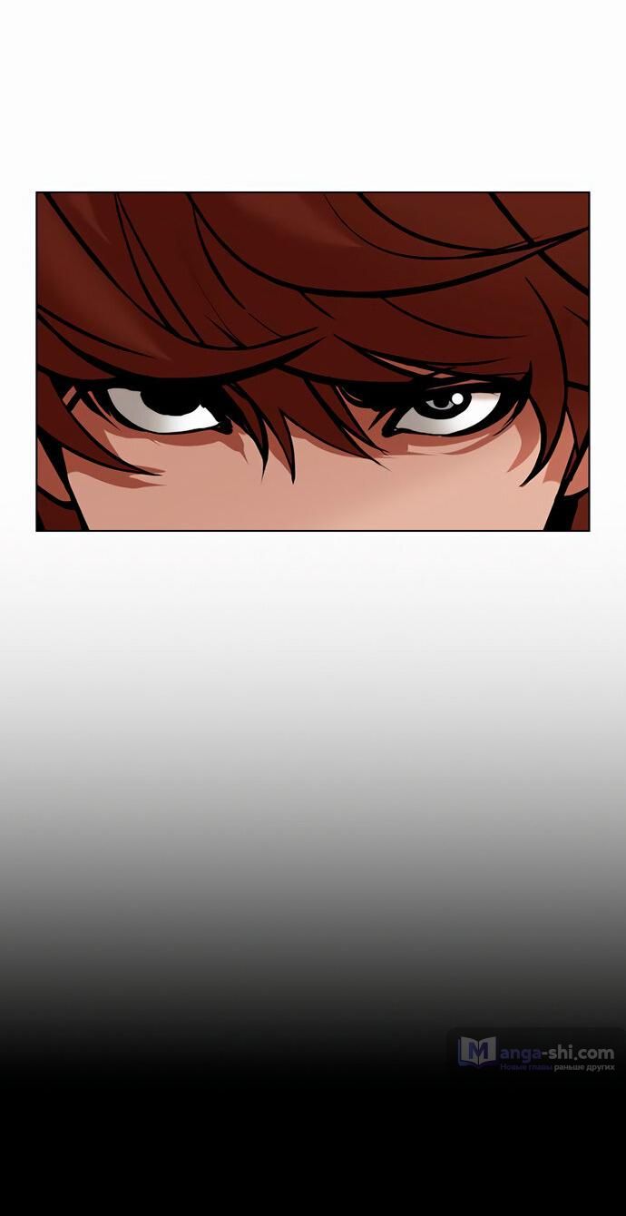 Страница 72 главы 478 манги Лукизм / Lookism