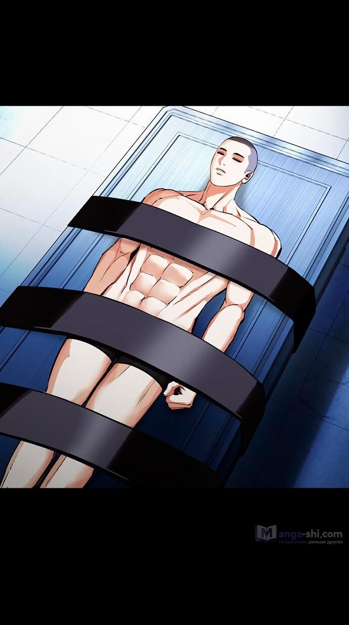 Страница 74 главы 478 манги Лукизм / Lookism