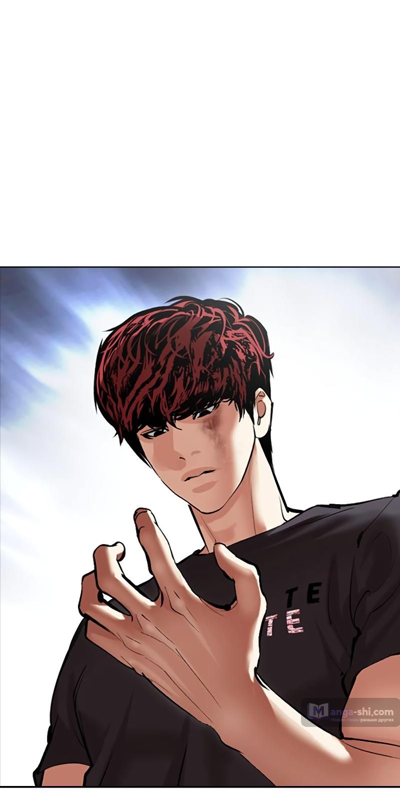 Страница 10 главы 495 манги Лукизм / Lookism