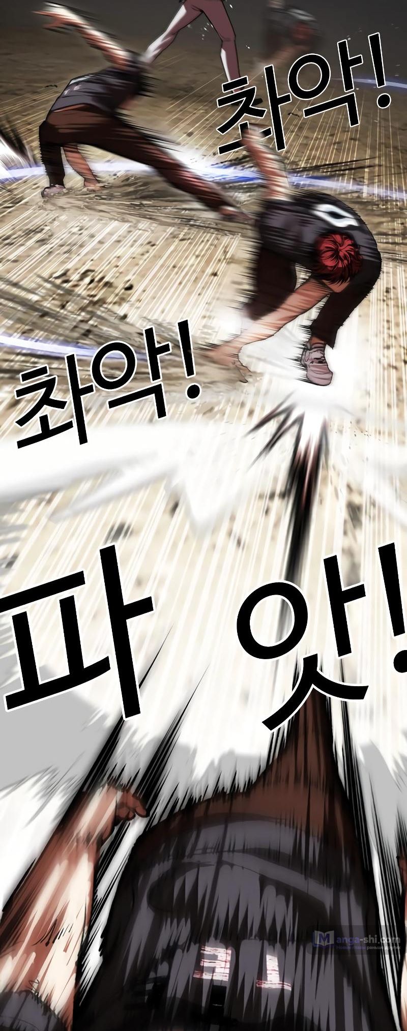 Страница 21 главы 495 манги Лукизм / Lookism