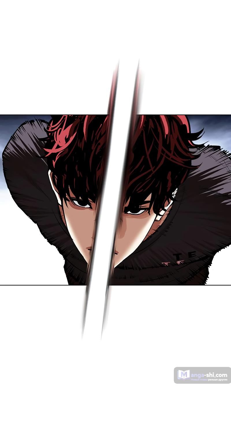 Страница 31 главы 495 манги Лукизм / Lookism