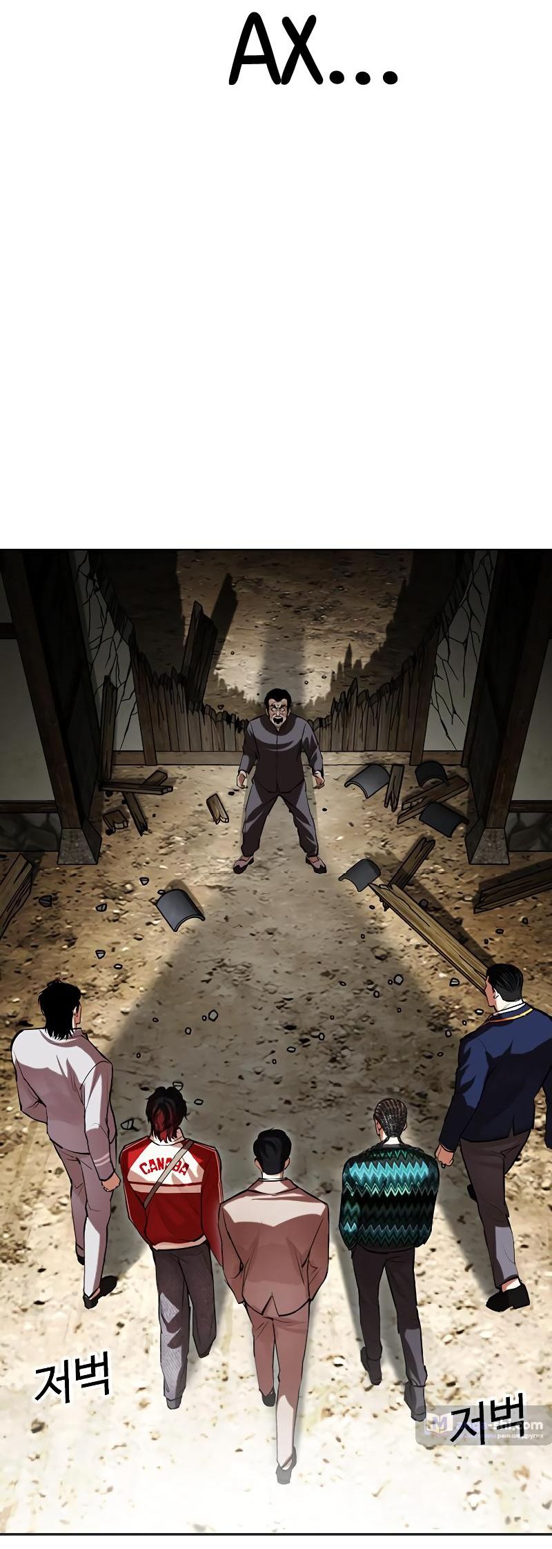 Страница 57 главы 495 манги Лукизм / Lookism