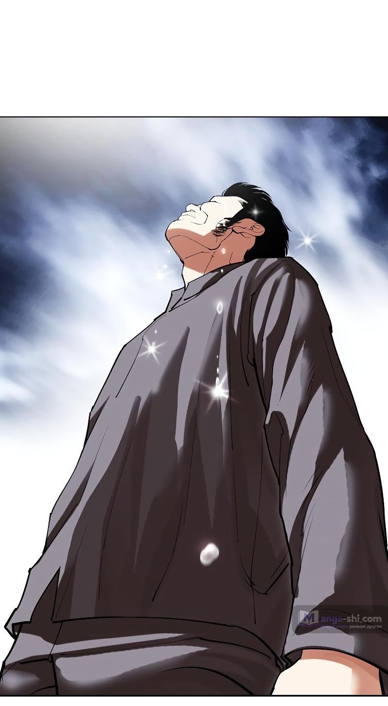 Страница 61 главы 495 манги Лукизм / Lookism