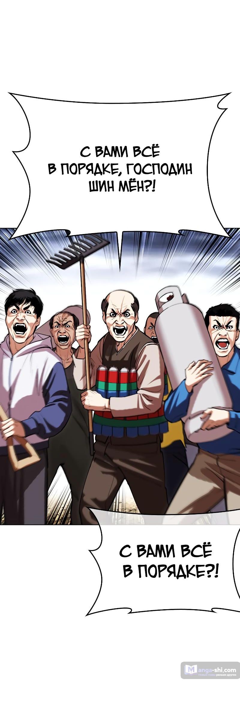 Страница 64 главы 495 манги Лукизм / Lookism