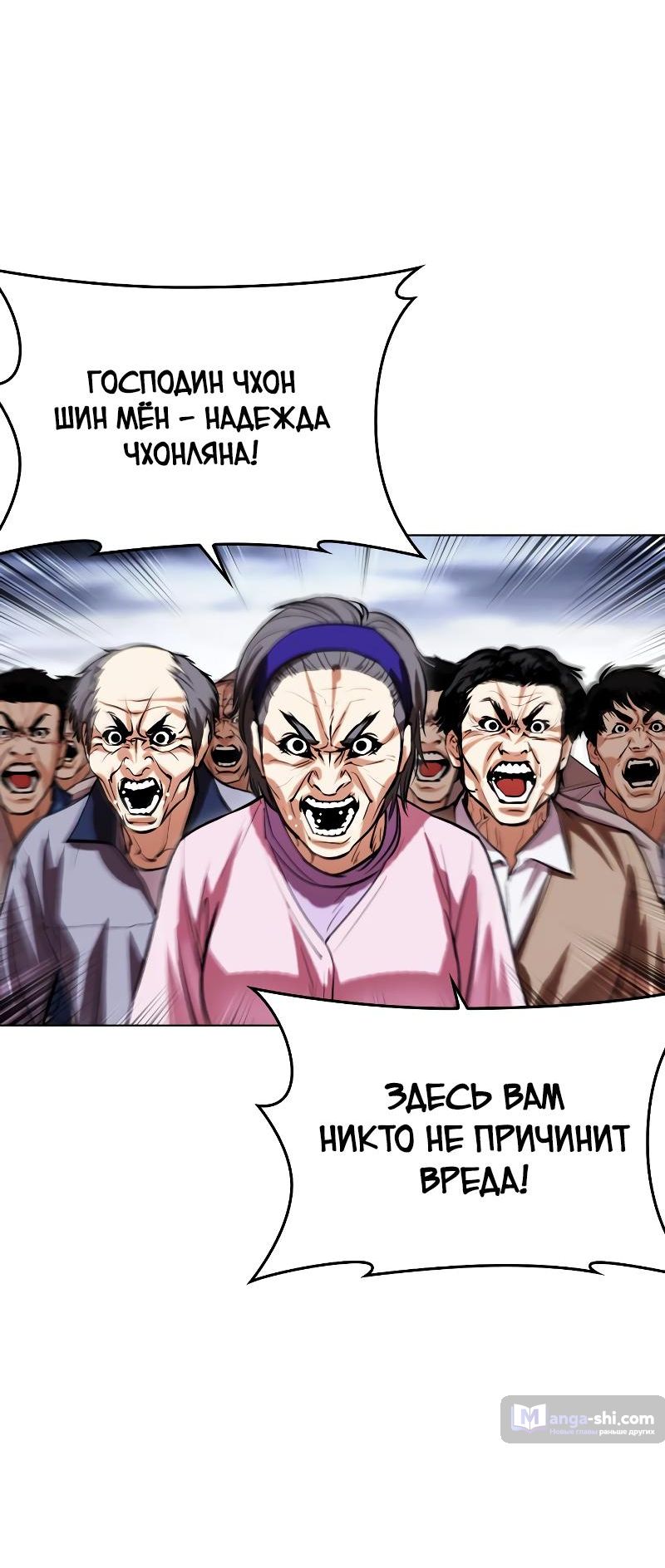 Страница 68 главы 495 манги Лукизм / Lookism