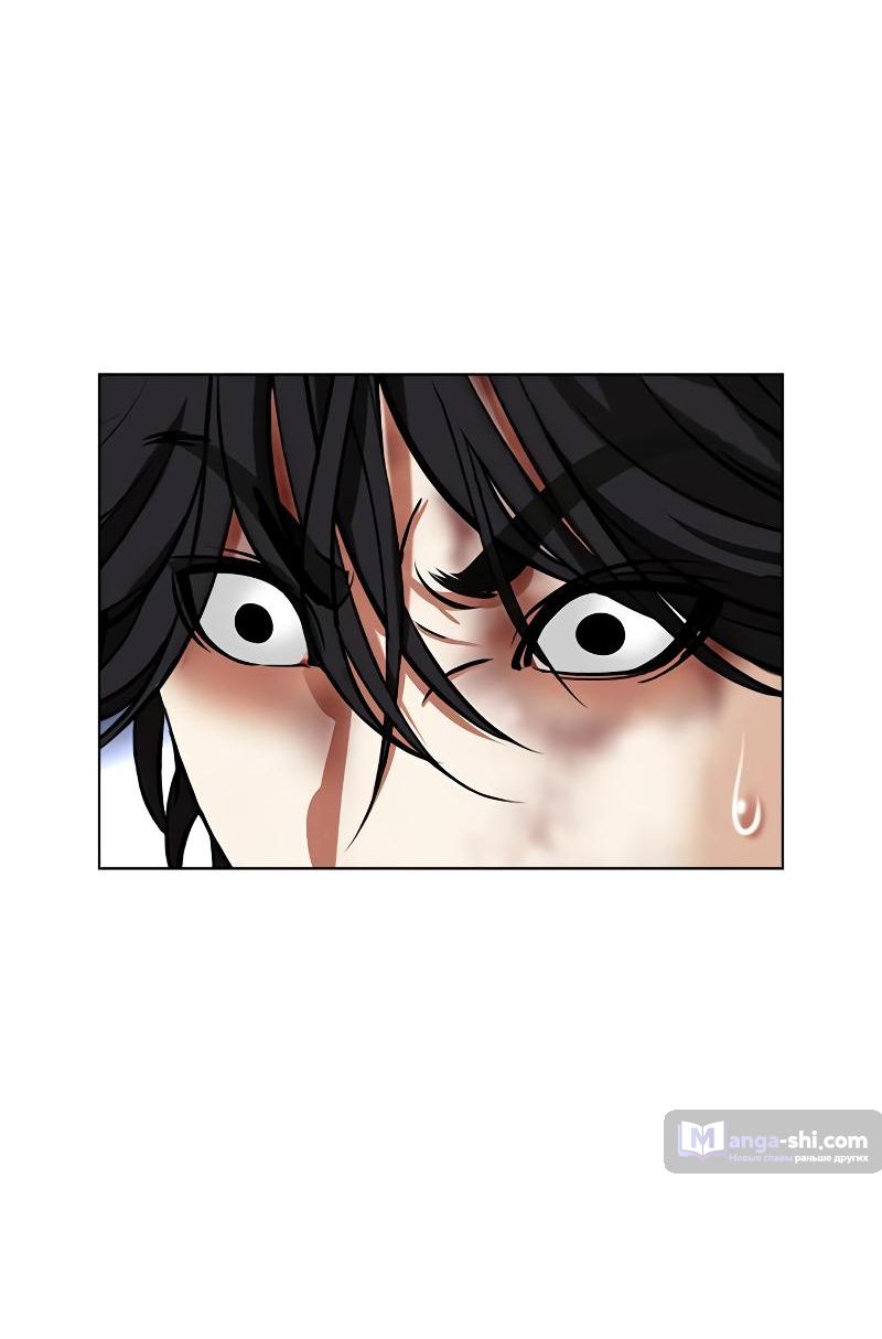 Страница 74 главы 495 манги Лукизм / Lookism