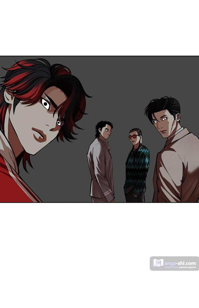 Страница 76 главы 495 манги Лукизм / Lookism