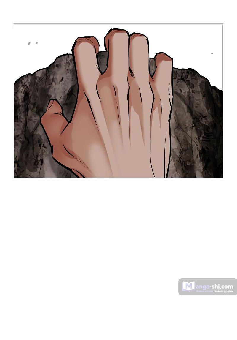 Страница 85 главы 495 манги Лукизм / Lookism