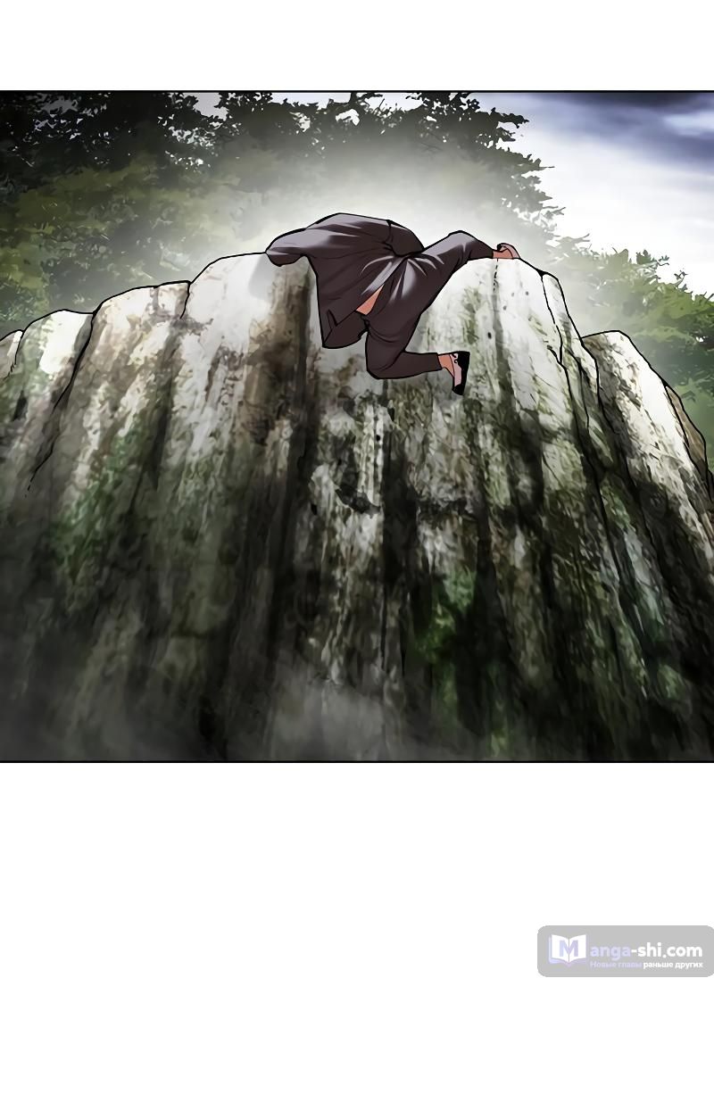 Страница 87 главы 495 манги Лукизм / Lookism