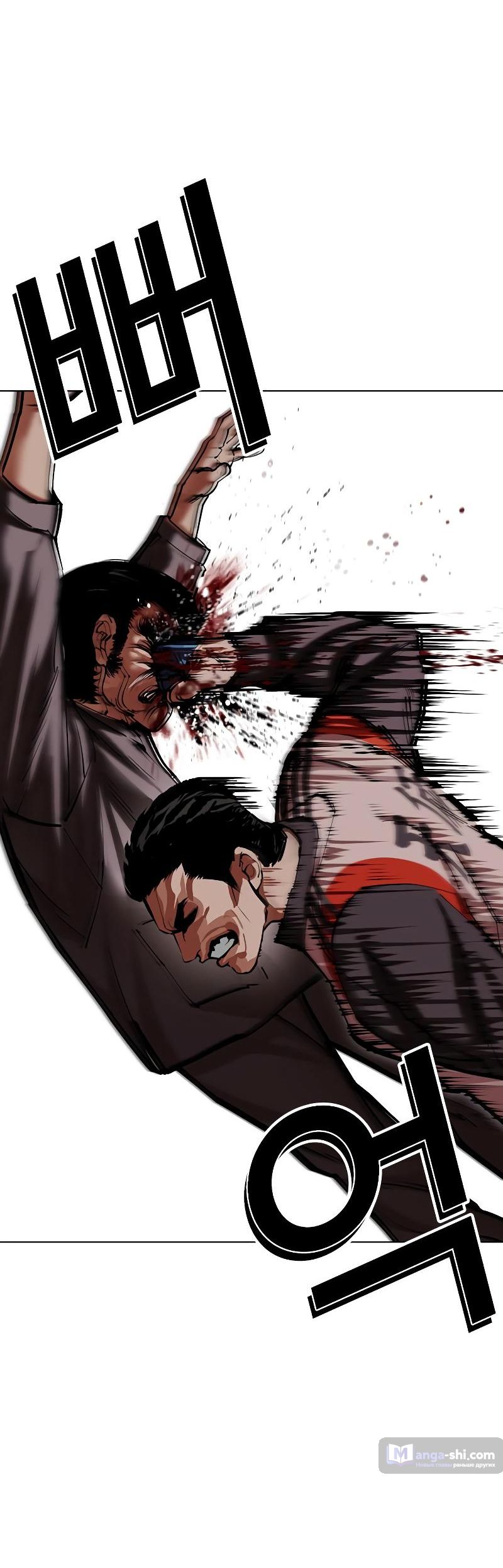 Страница 91 главы 495 манги Лукизм / Lookism