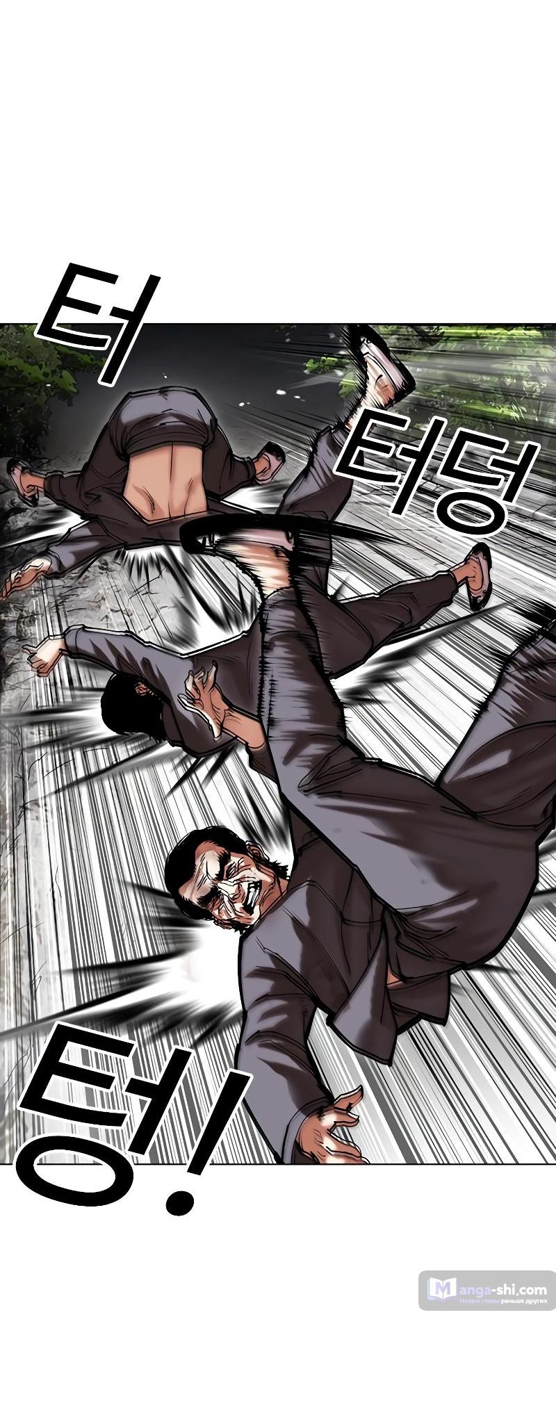 Страница 92 главы 495 манги Лукизм / Lookism