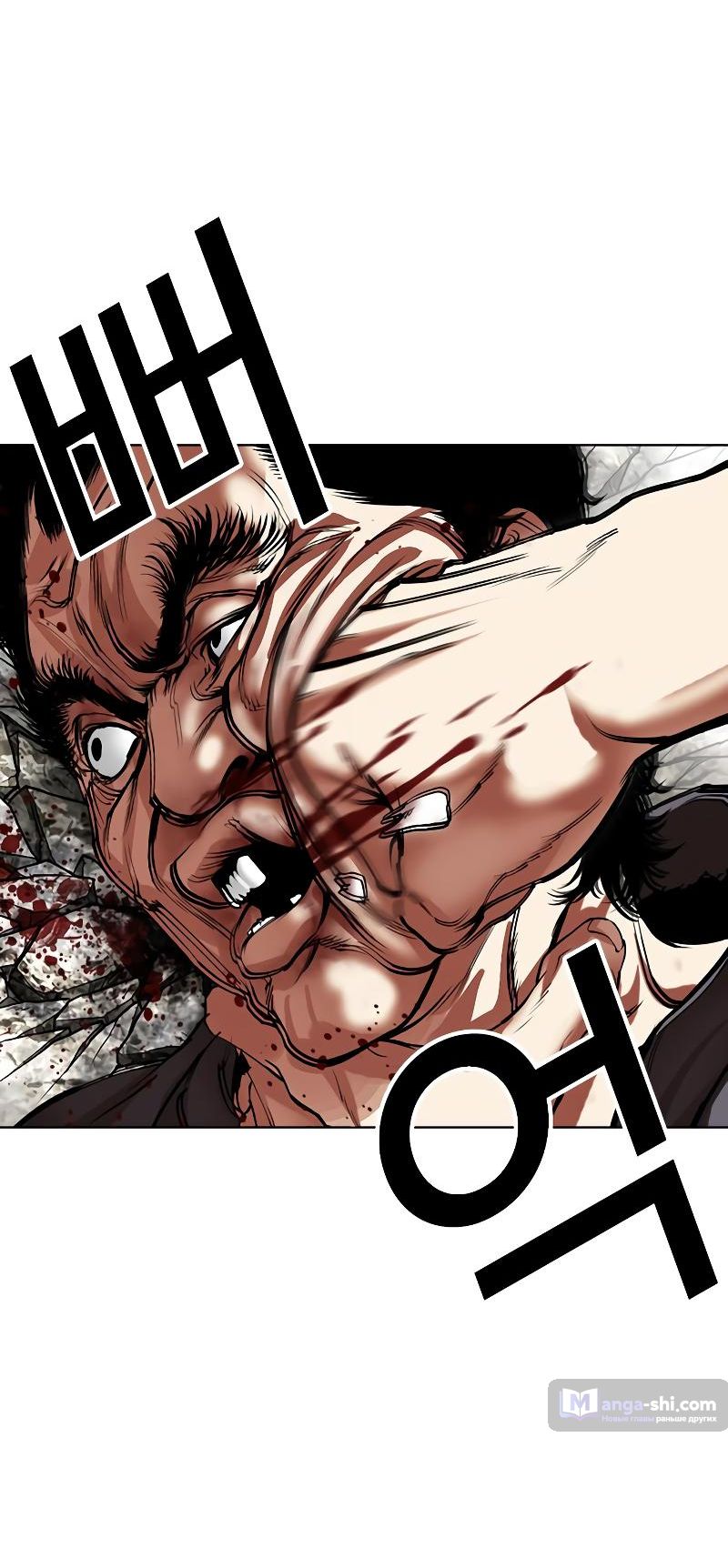 Страница 99 главы 495 манги Лукизм / Lookism