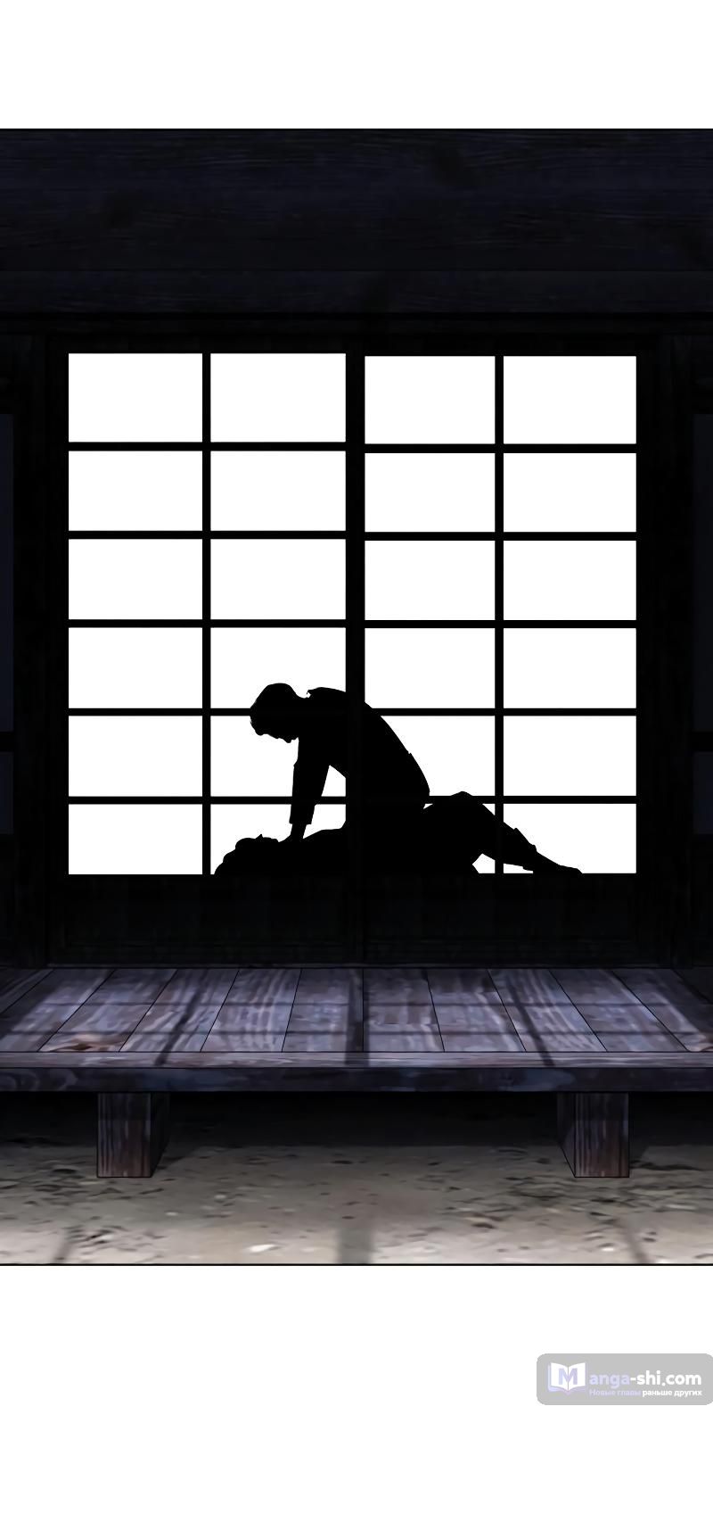 Страница 102 главы 495 манги Лукизм / Lookism