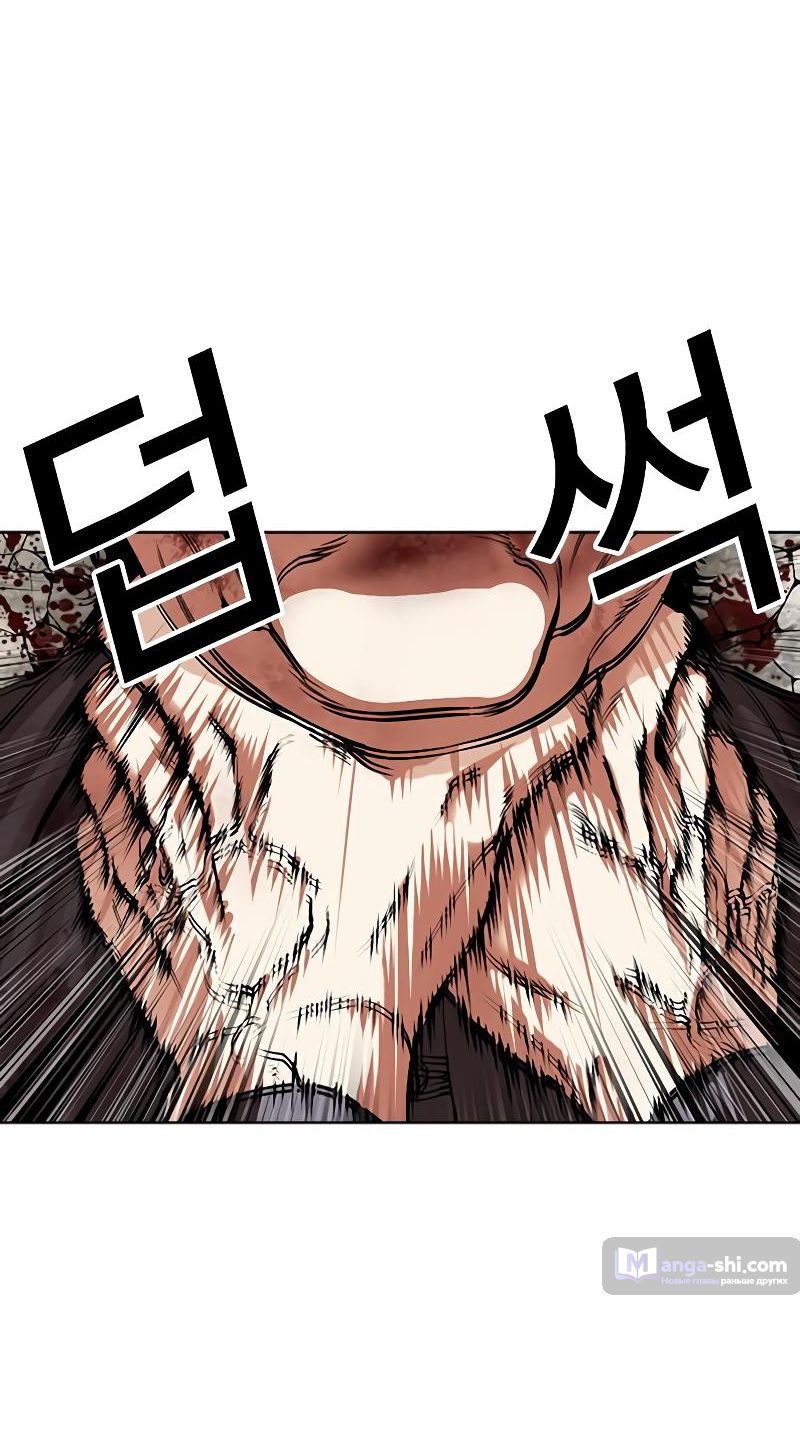 Страница 106 главы 495 манги Лукизм / Lookism