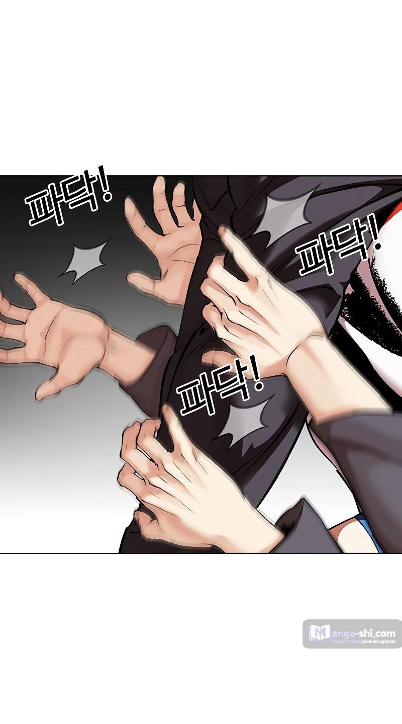 Страница 108 главы 495 манги Лукизм / Lookism