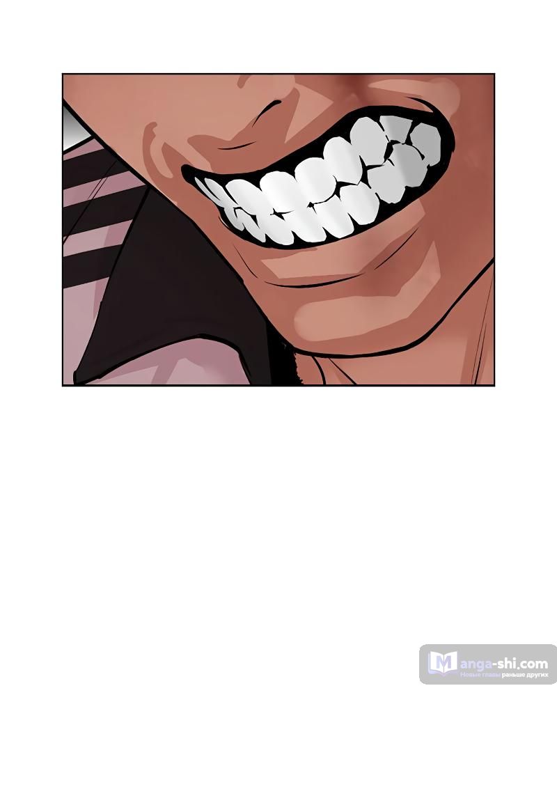 Страница 111 главы 495 манги Лукизм / Lookism