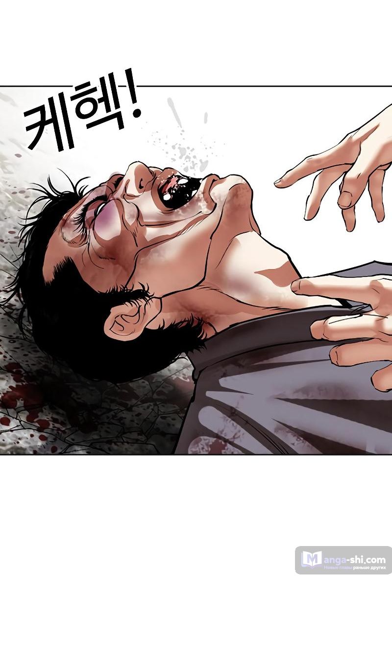 Страница 112 главы 495 манги Лукизм / Lookism