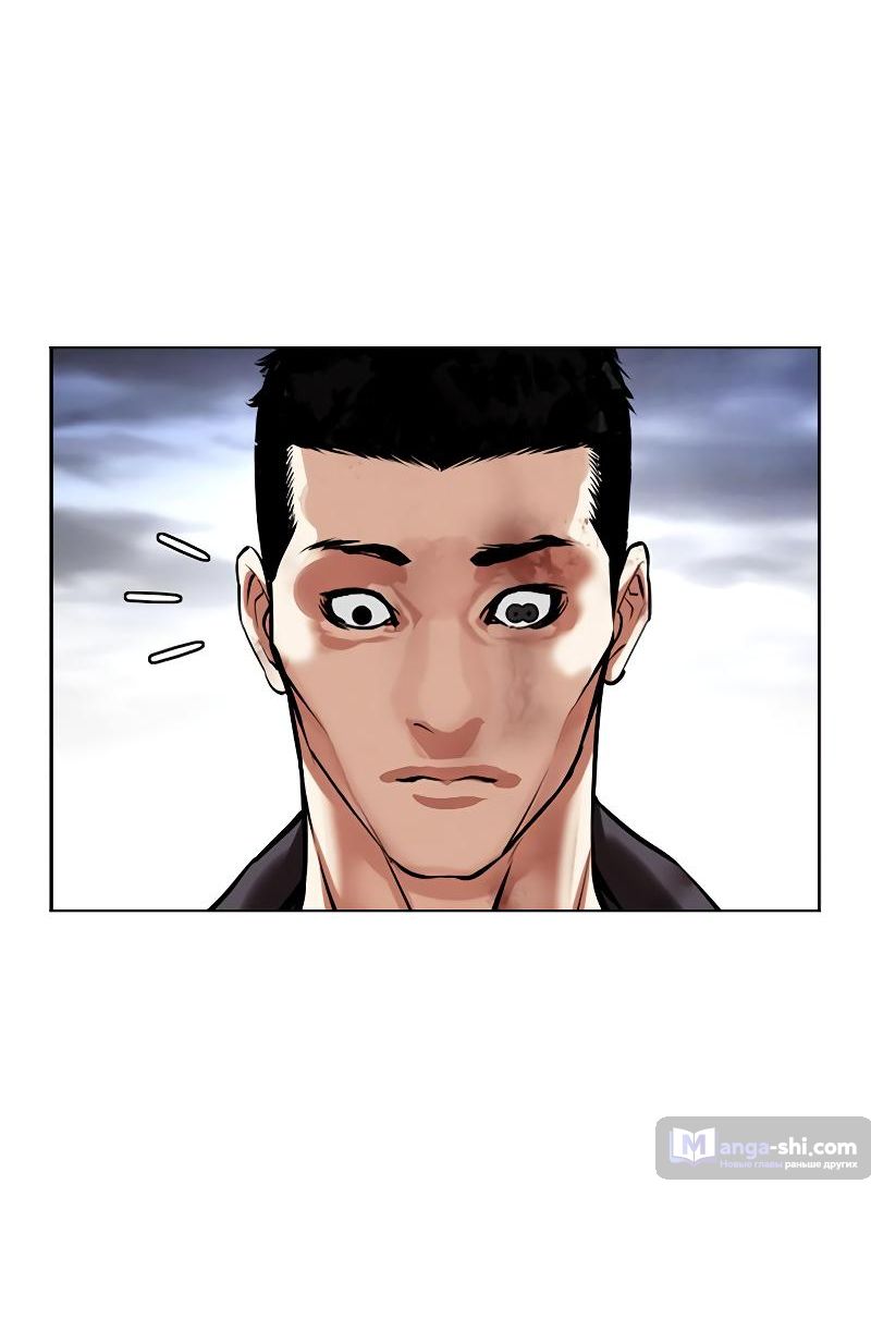Страница 116 главы 495 манги Лукизм / Lookism