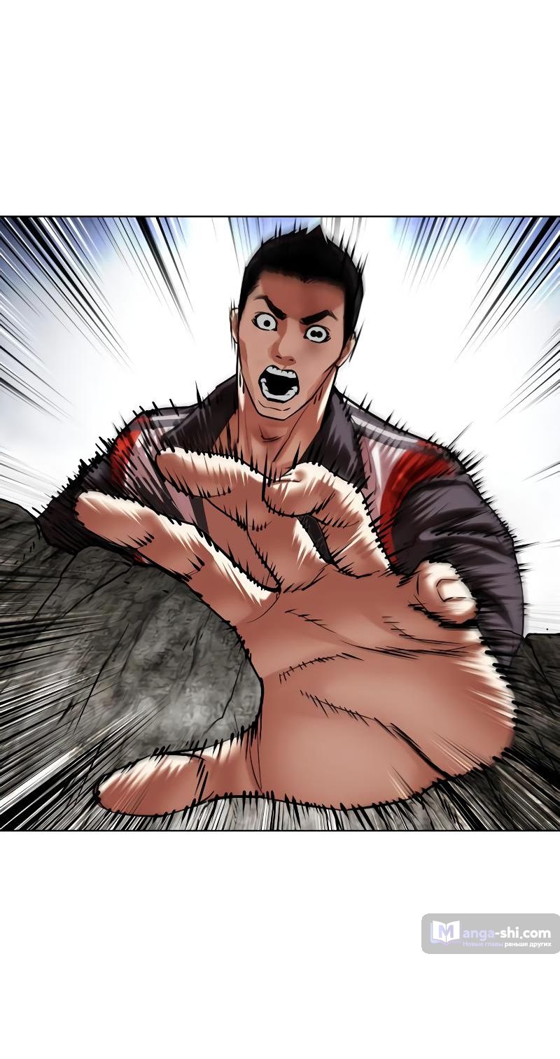 Страница 125 главы 495 манги Лукизм / Lookism