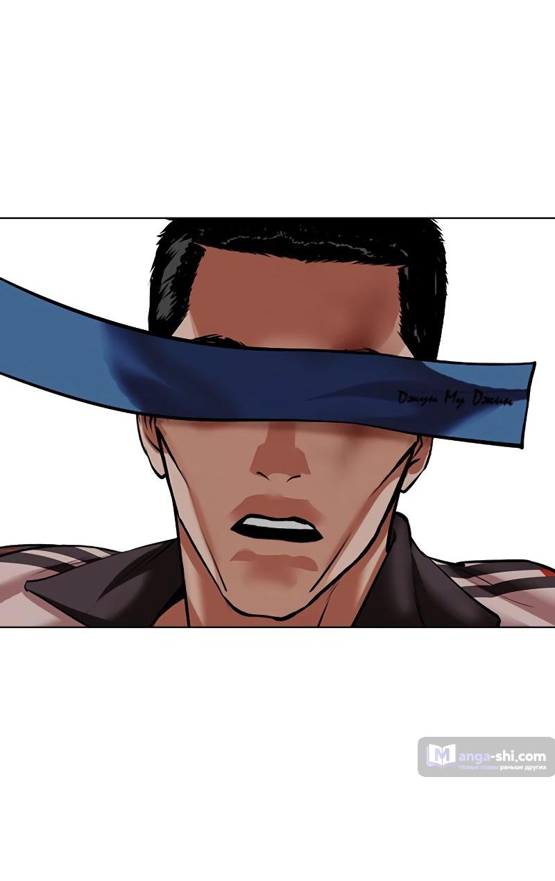 Страница 126 главы 495 манги Лукизм / Lookism