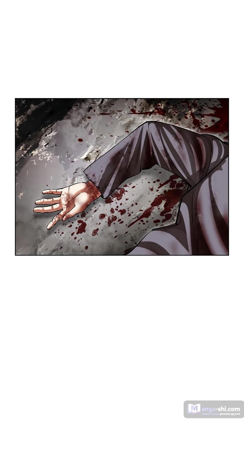 Страница 130 главы 495 манги Лукизм / Lookism