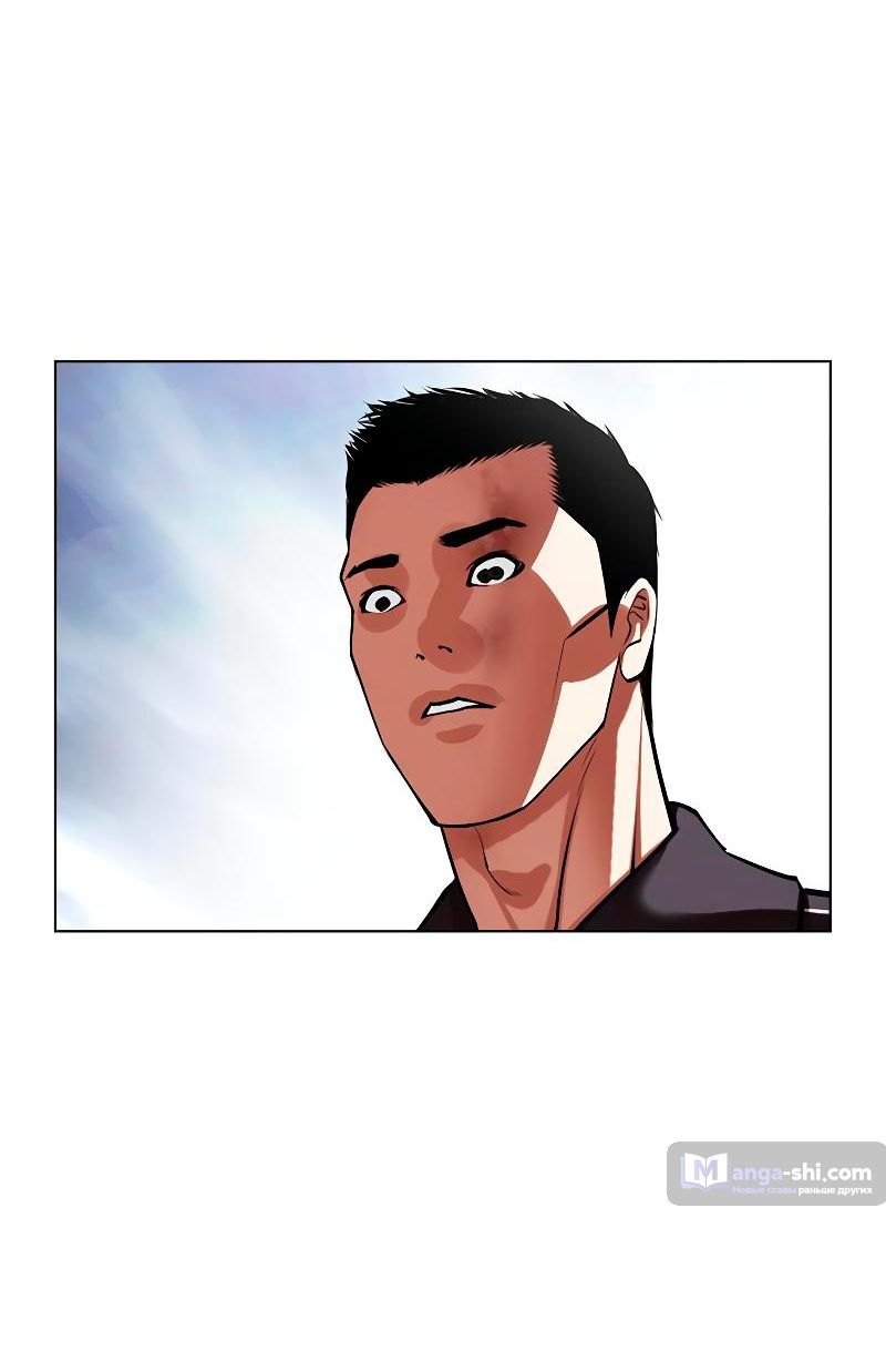 Страница 132 главы 495 манги Лукизм / Lookism