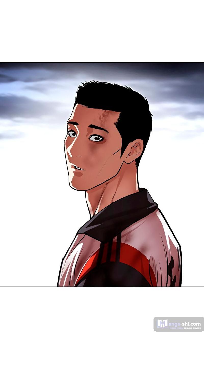 Страница 133 главы 495 манги Лукизм / Lookism