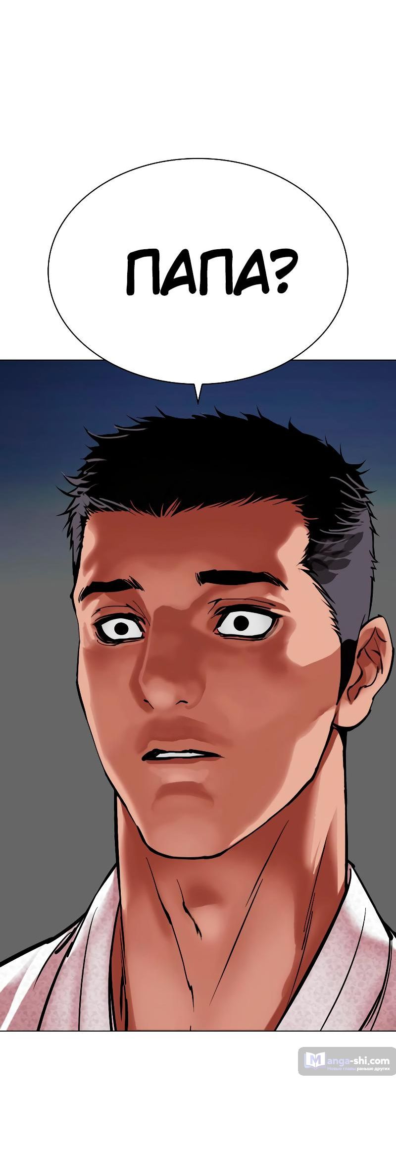 Страница 135 главы 495 манги Лукизм / Lookism