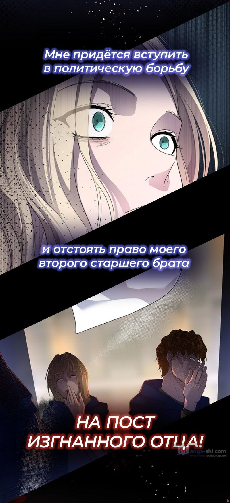 Страница 140 главы 495 манги Лукизм / Lookism