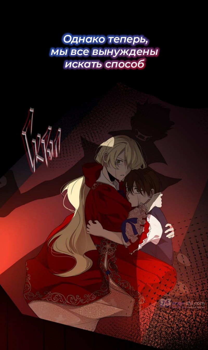 Страница 142 главы 495 манги Лукизм / Lookism