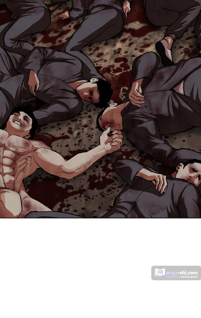 Страница 4 главы 500 манги Лукизм / Lookism