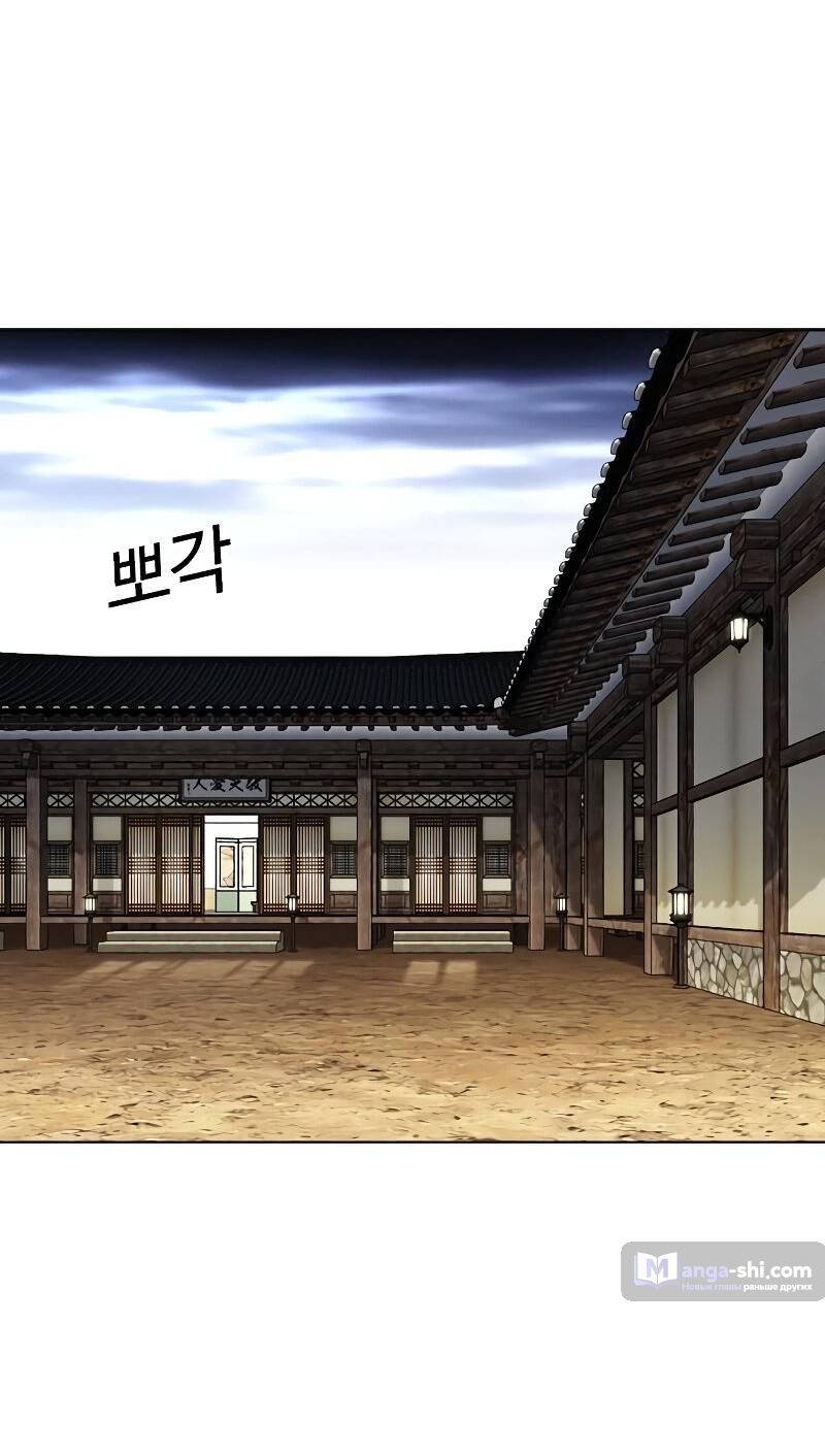 Страница 14 главы 500 манги Лукизм / Lookism