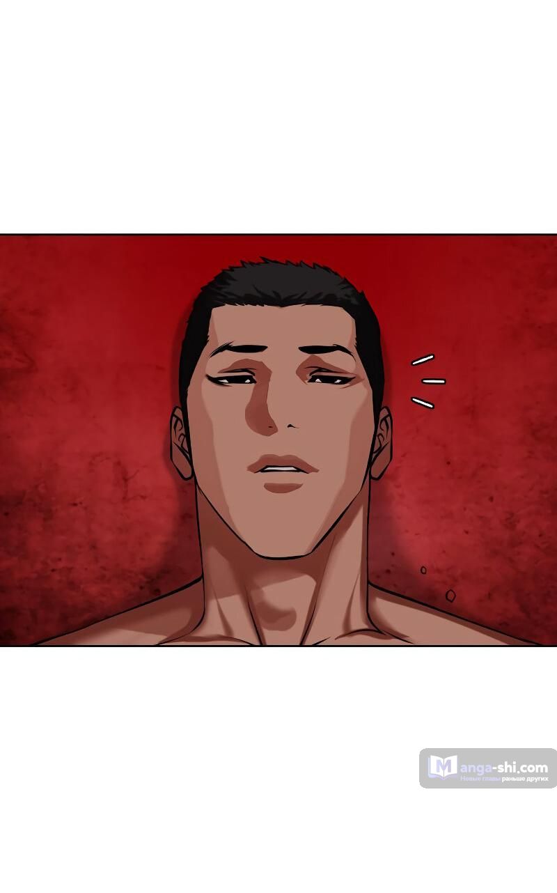 Страница 18 главы 500 манги Лукизм / Lookism