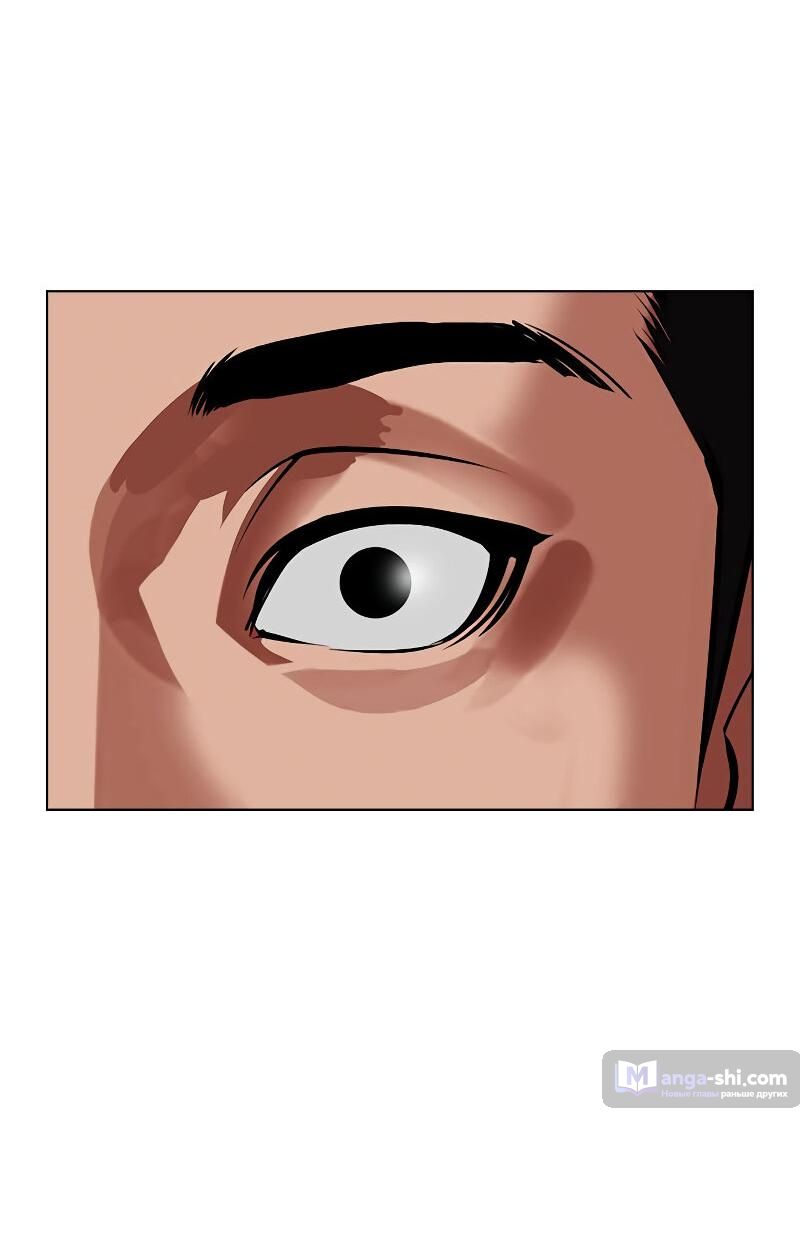 Страница 20 главы 500 манги Лукизм / Lookism