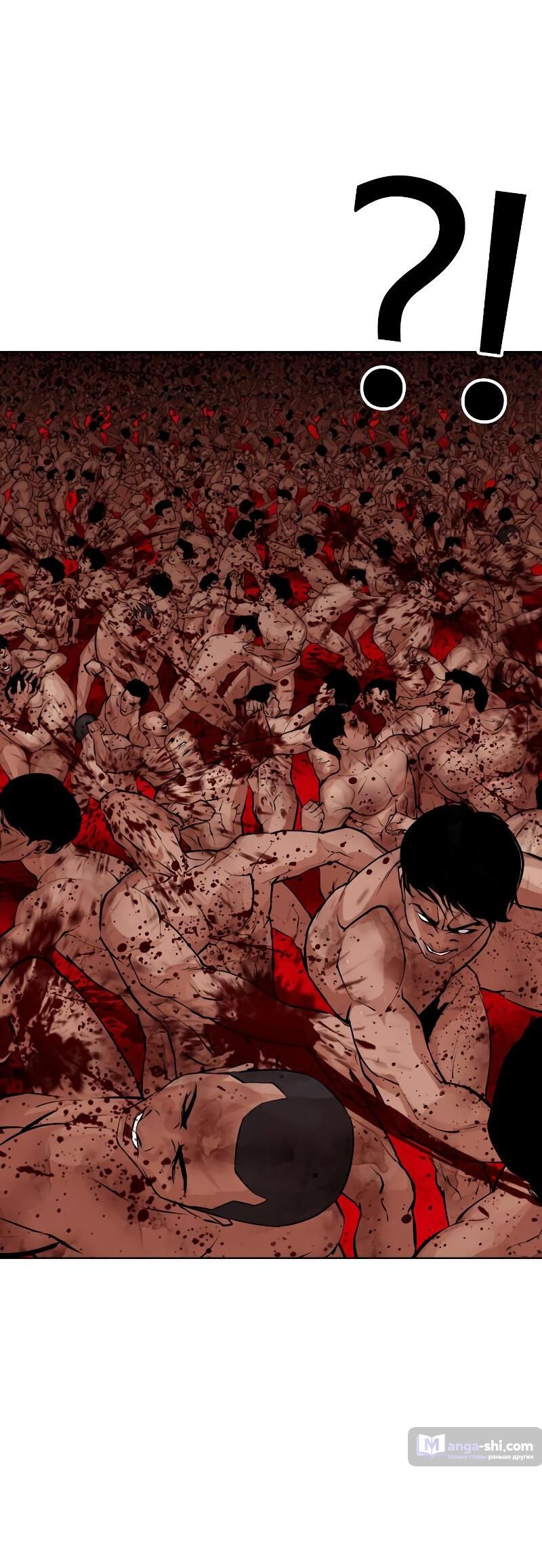 Страница 21 главы 500 манги Лукизм / Lookism