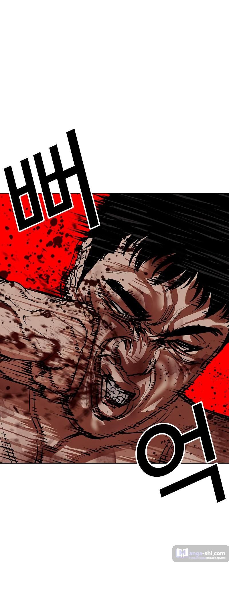 Страница 22 главы 500 манги Лукизм / Lookism