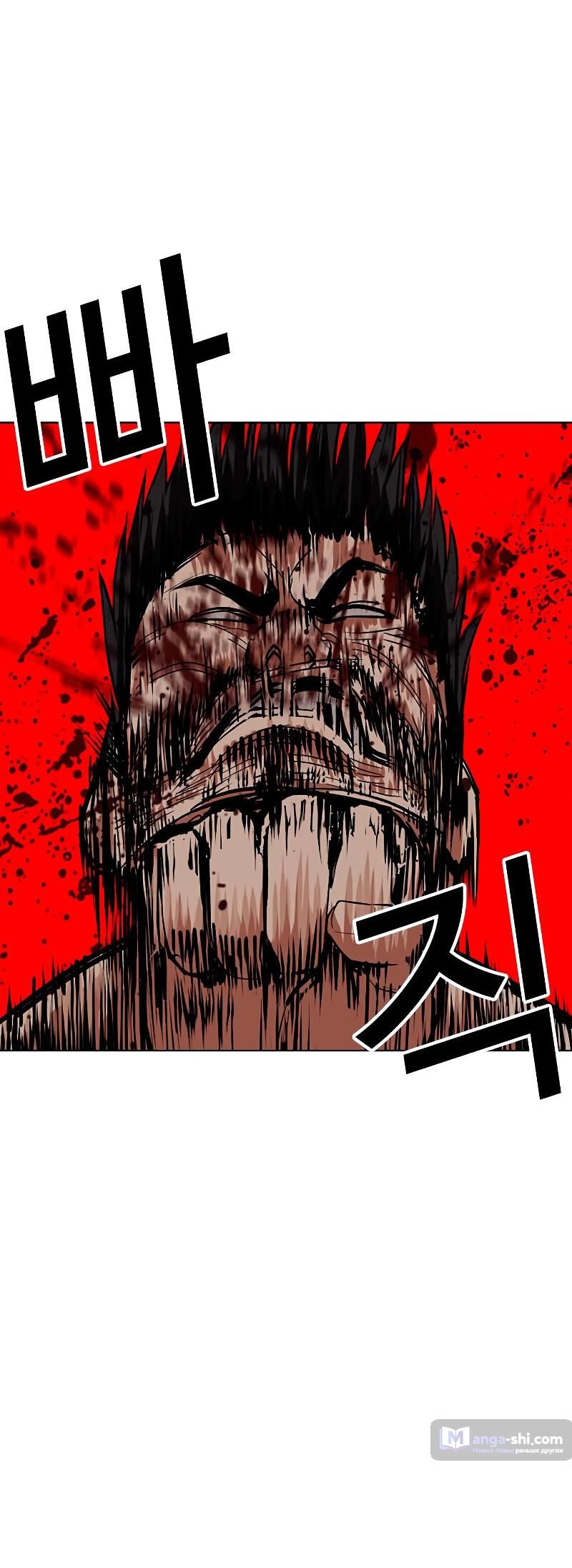 Страница 23 главы 500 манги Лукизм / Lookism