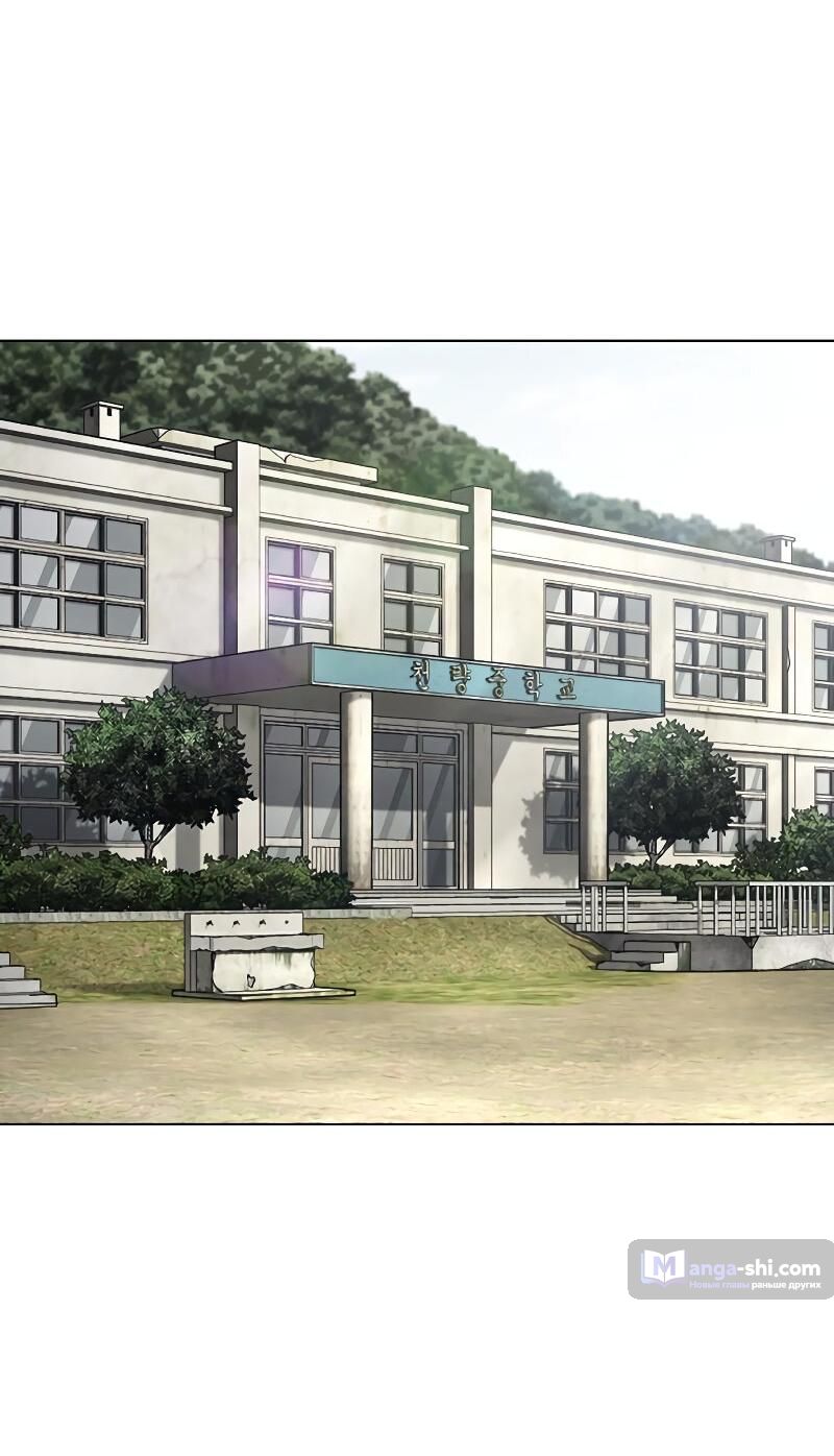 Страница 32 главы 500 манги Лукизм / Lookism