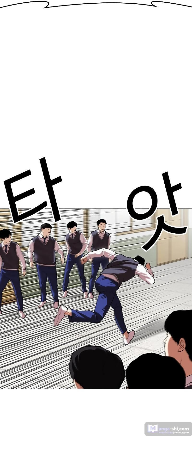 Страница 55 главы 500 манги Лукизм / Lookism