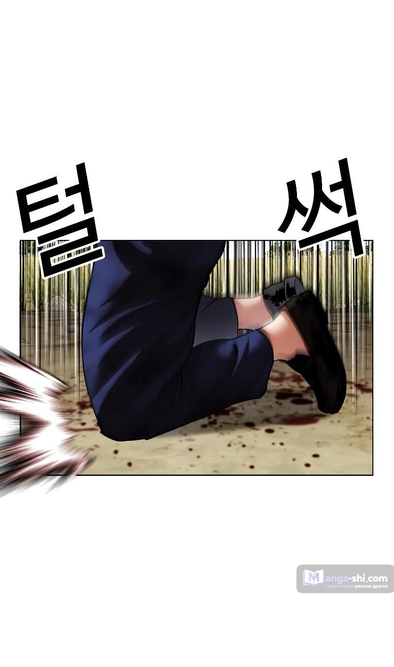 Страница 86 главы 500 манги Лукизм / Lookism