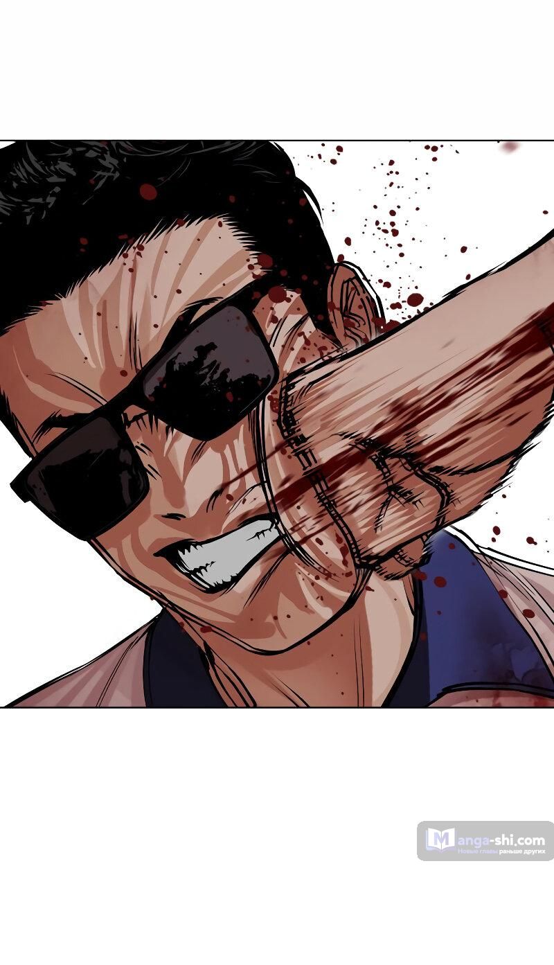 Страница 96 главы 500 манги Лукизм / Lookism