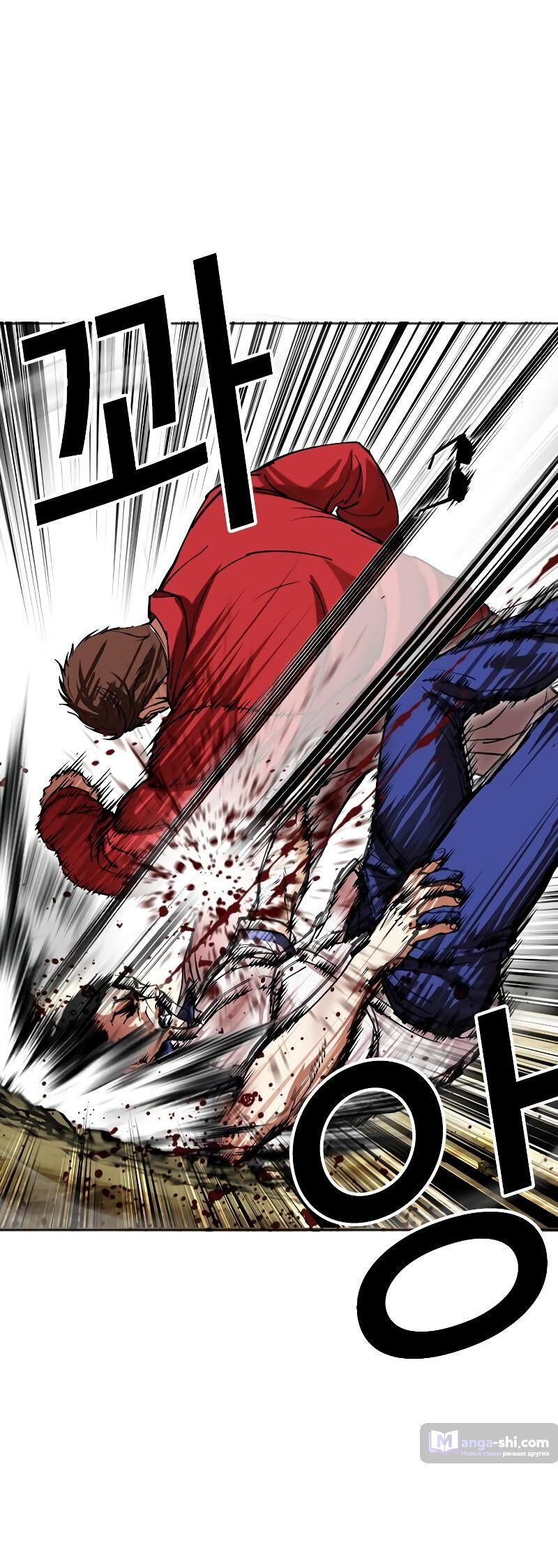 Страница 97 главы 500 манги Лукизм / Lookism