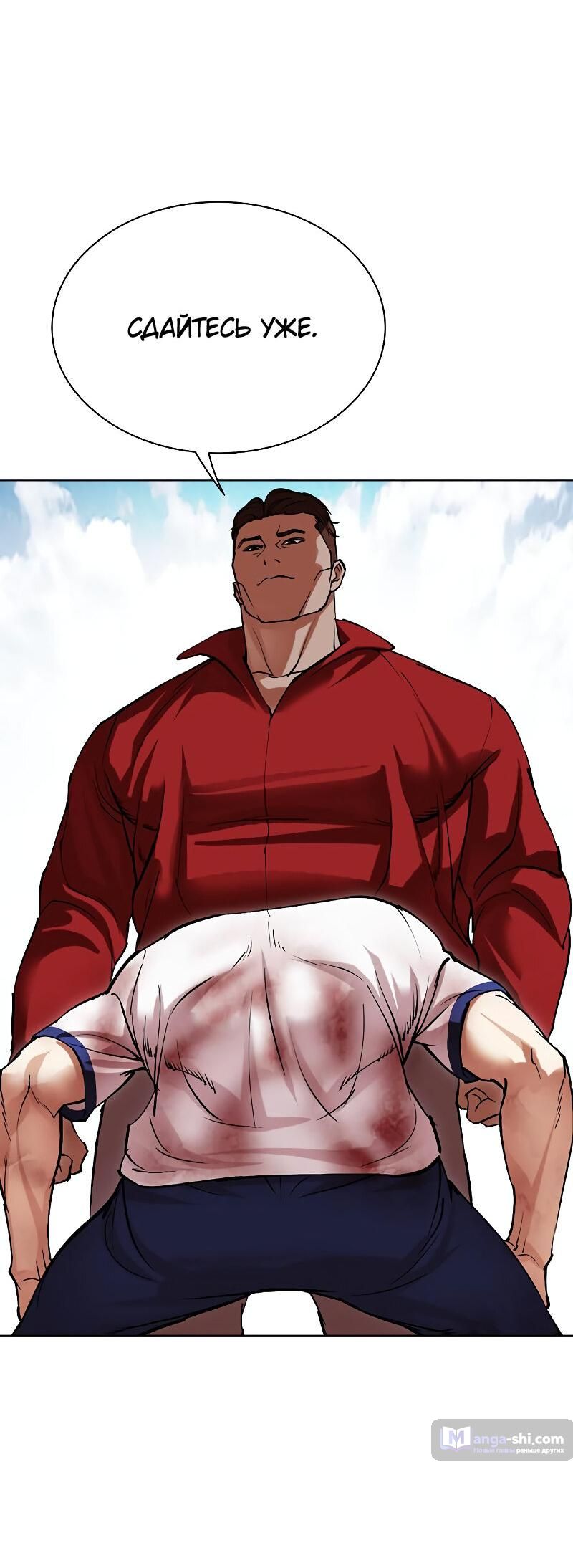 Страница 99 главы 500 манги Лукизм / Lookism